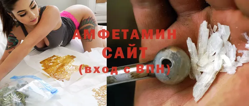 Amphetamine Розовый  Мураши 