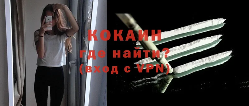 COCAIN VHQ  купить закладку  Мураши 