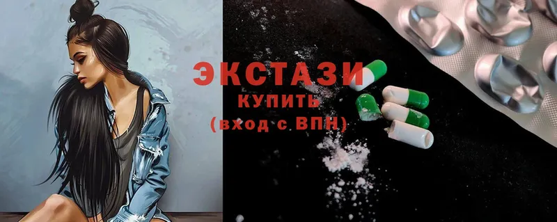 купить   Мураши  Ecstasy диски 