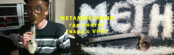 MDMA Premium VHQ Богданович