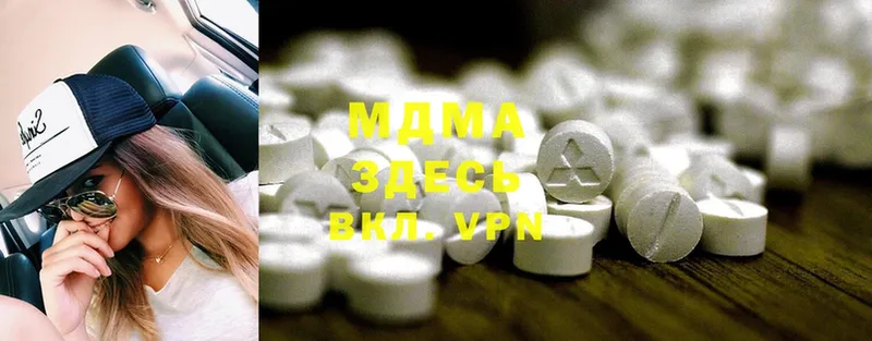 MDMA Molly  сайты даркнета какой сайт  Мураши 